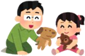 子供に関する費用