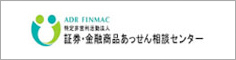 マイナンバー 社会保障制度・税番号制度