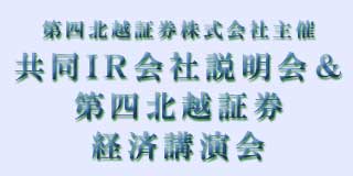 キャンペーンバナー