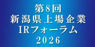 キャンペーンバナー