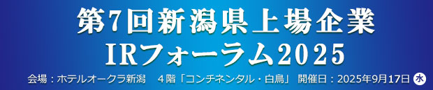 キャンペーンバナー