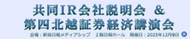 キャンペーンバナー