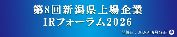 キャンペーンバナー